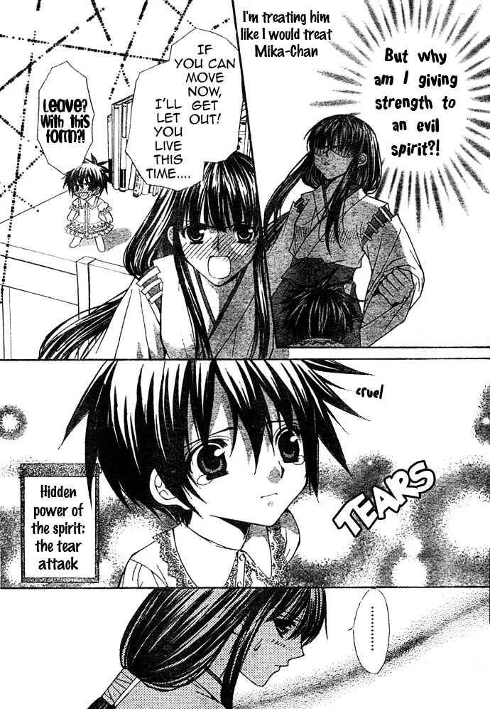 Ayakashi Koi Emaki Chapter 1 - Page 30