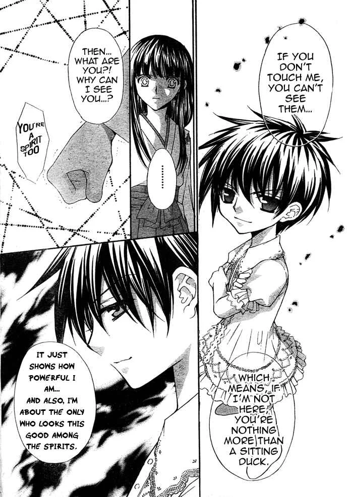 Ayakashi Koi Emaki Chapter 1 - Page 32