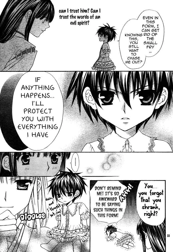 Ayakashi Koi Emaki Chapter 1 - Page 33