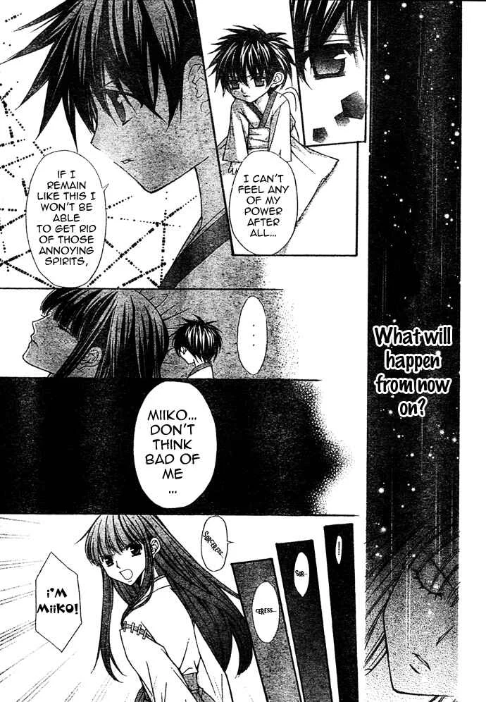 Ayakashi Koi Emaki Chapter 1 - Page 35