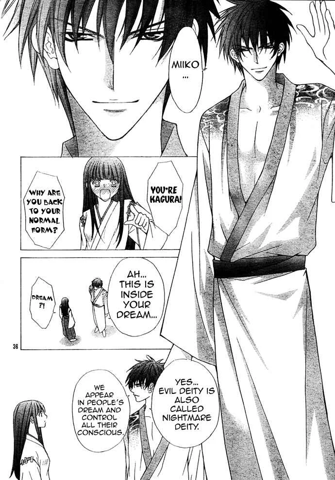 Ayakashi Koi Emaki Chapter 1 - Page 36