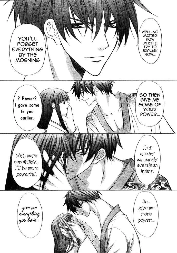 Ayakashi Koi Emaki Chapter 1 - Page 37