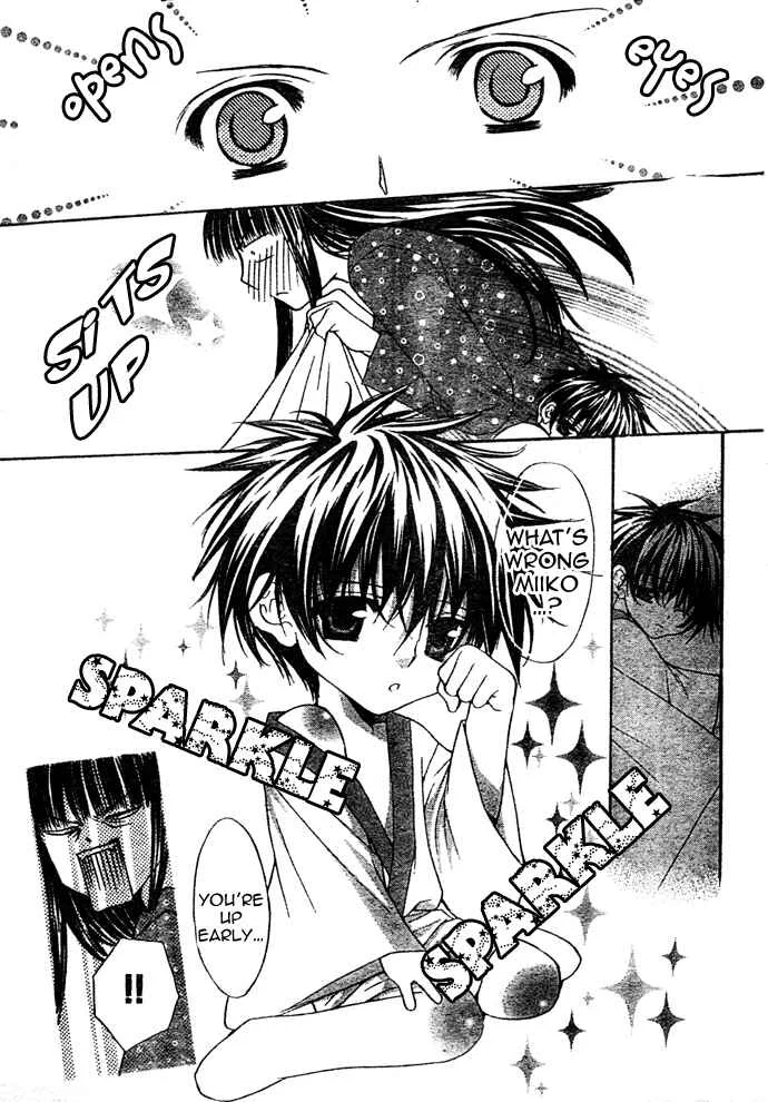 Ayakashi Koi Emaki Chapter 1 - Page 39