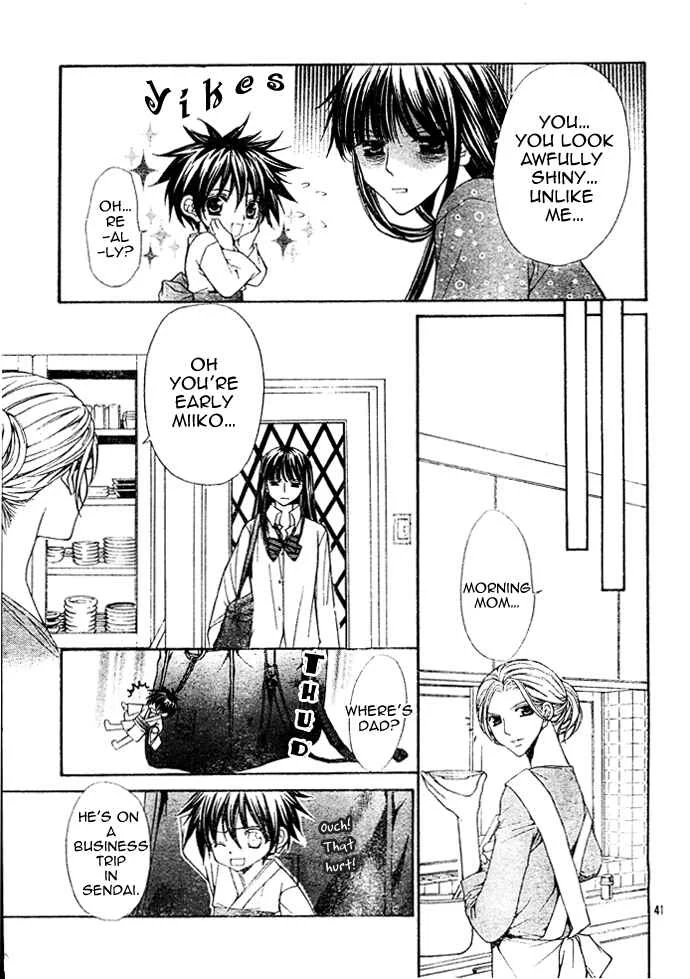 Ayakashi Koi Emaki Chapter 1 - Page 41