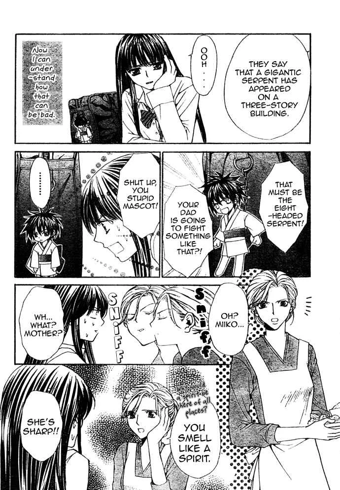 Ayakashi Koi Emaki Chapter 1 - Page 42