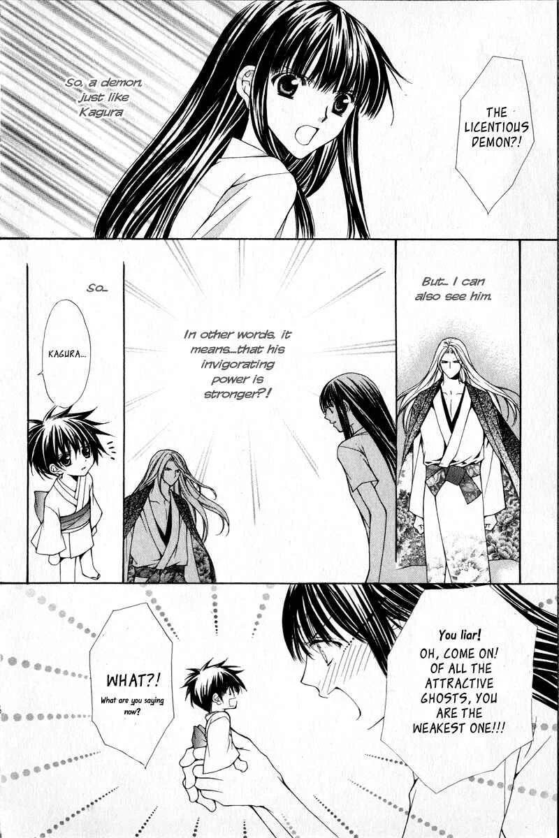 Ayakashi Koi Emaki Chapter 2 - Page 3