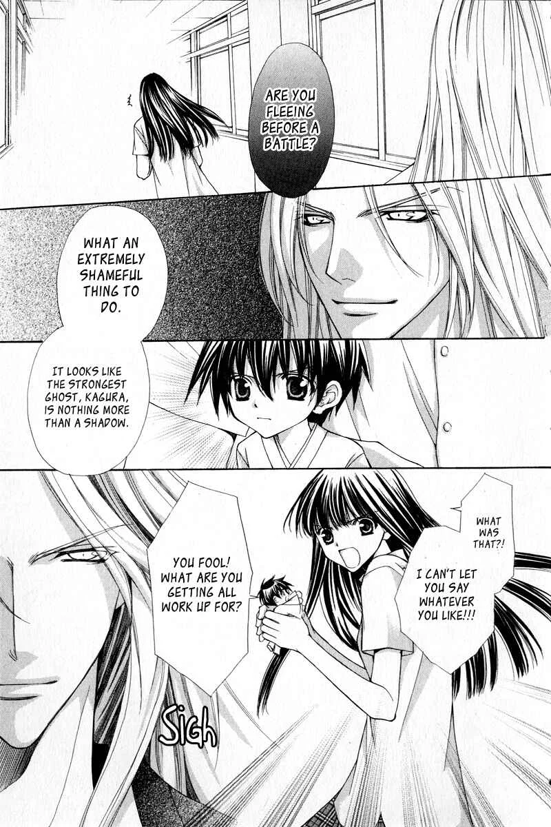 Ayakashi Koi Emaki Chapter 2 - Page 6
