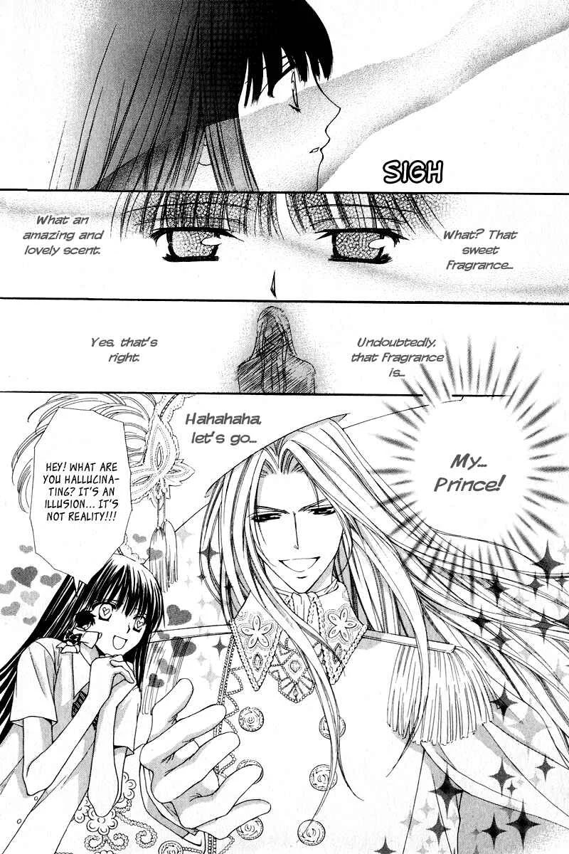 Ayakashi Koi Emaki Chapter 2 - Page 7