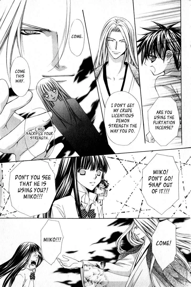 Ayakashi Koi Emaki Chapter 2 - Page 8