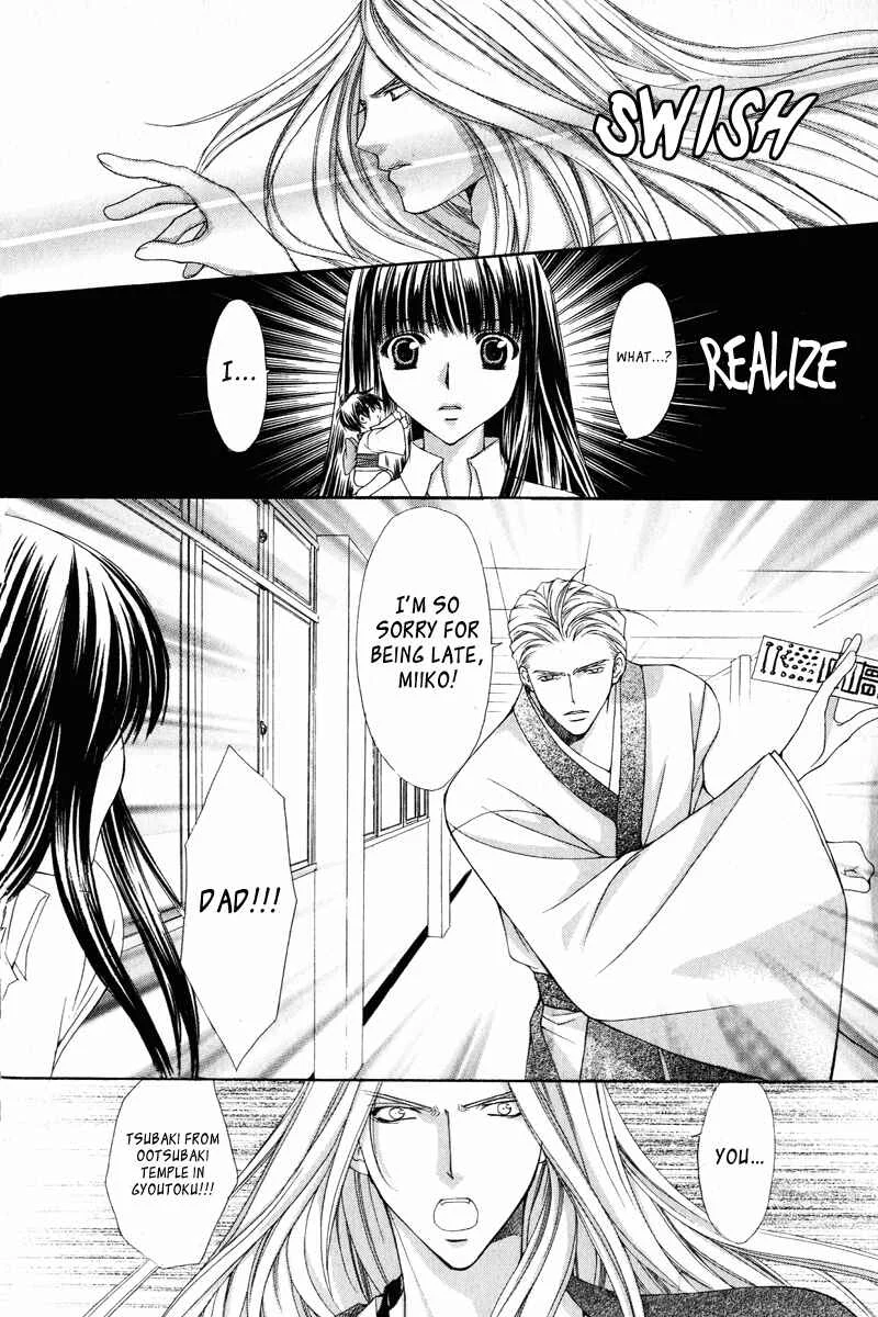 Ayakashi Koi Emaki Chapter 2 - Page 9