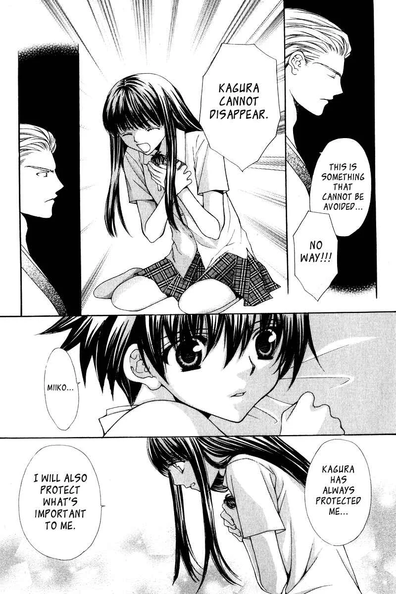 Ayakashi Koi Emaki Chapter 2 - Page 12