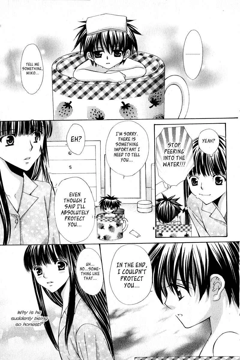 Ayakashi Koi Emaki Chapter 2 - Page 14