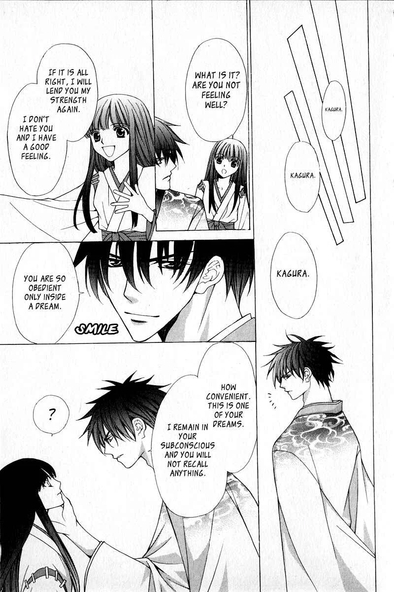 Ayakashi Koi Emaki Chapter 2 - Page 16