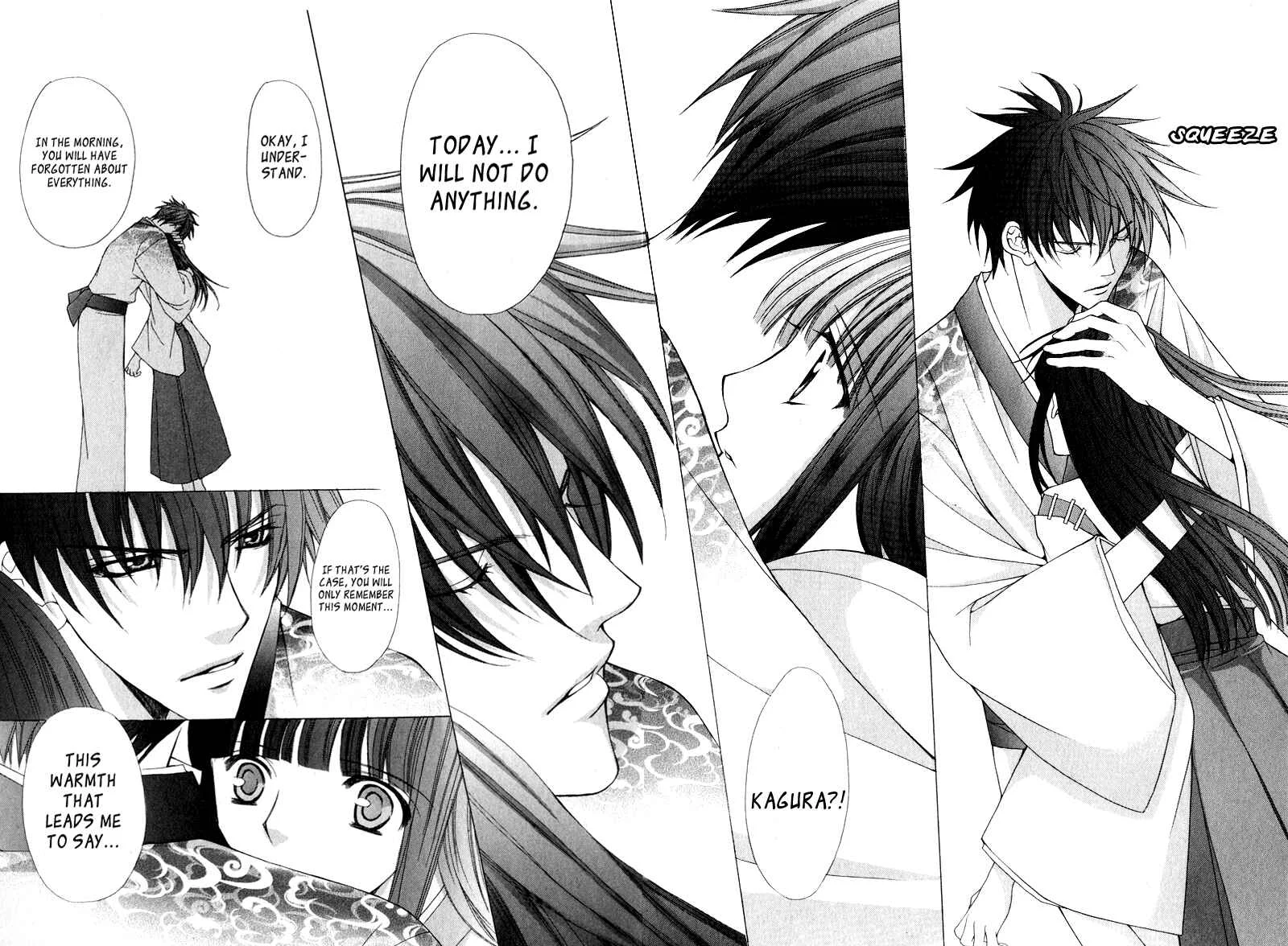 Ayakashi Koi Emaki Chapter 2 - Page 17