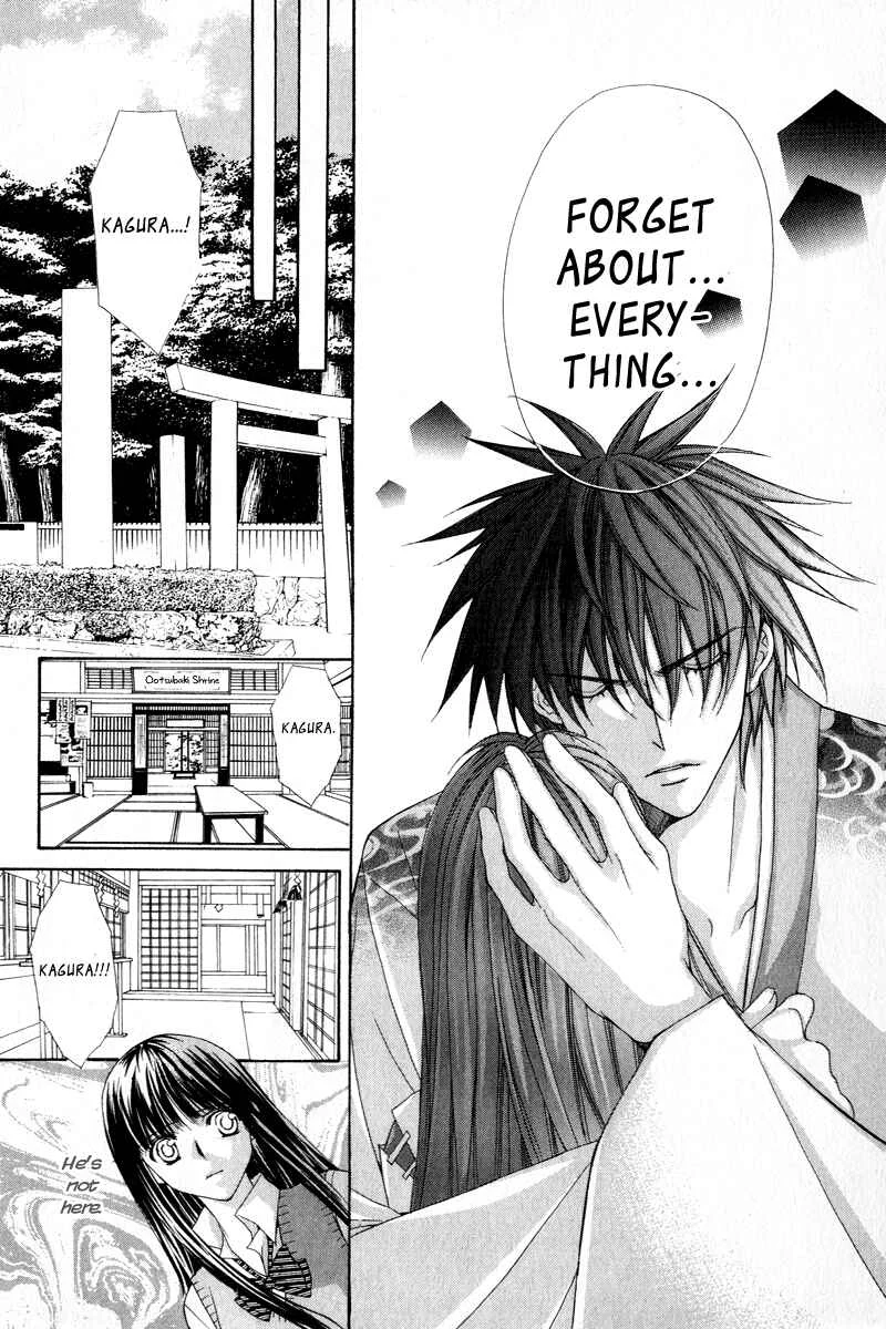 Ayakashi Koi Emaki Chapter 2 - Page 18