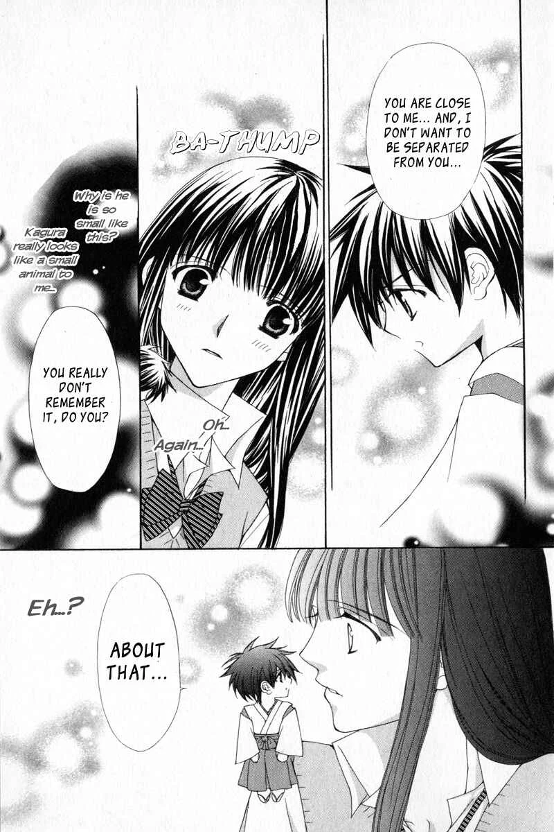 Ayakashi Koi Emaki Chapter 2 - Page 21