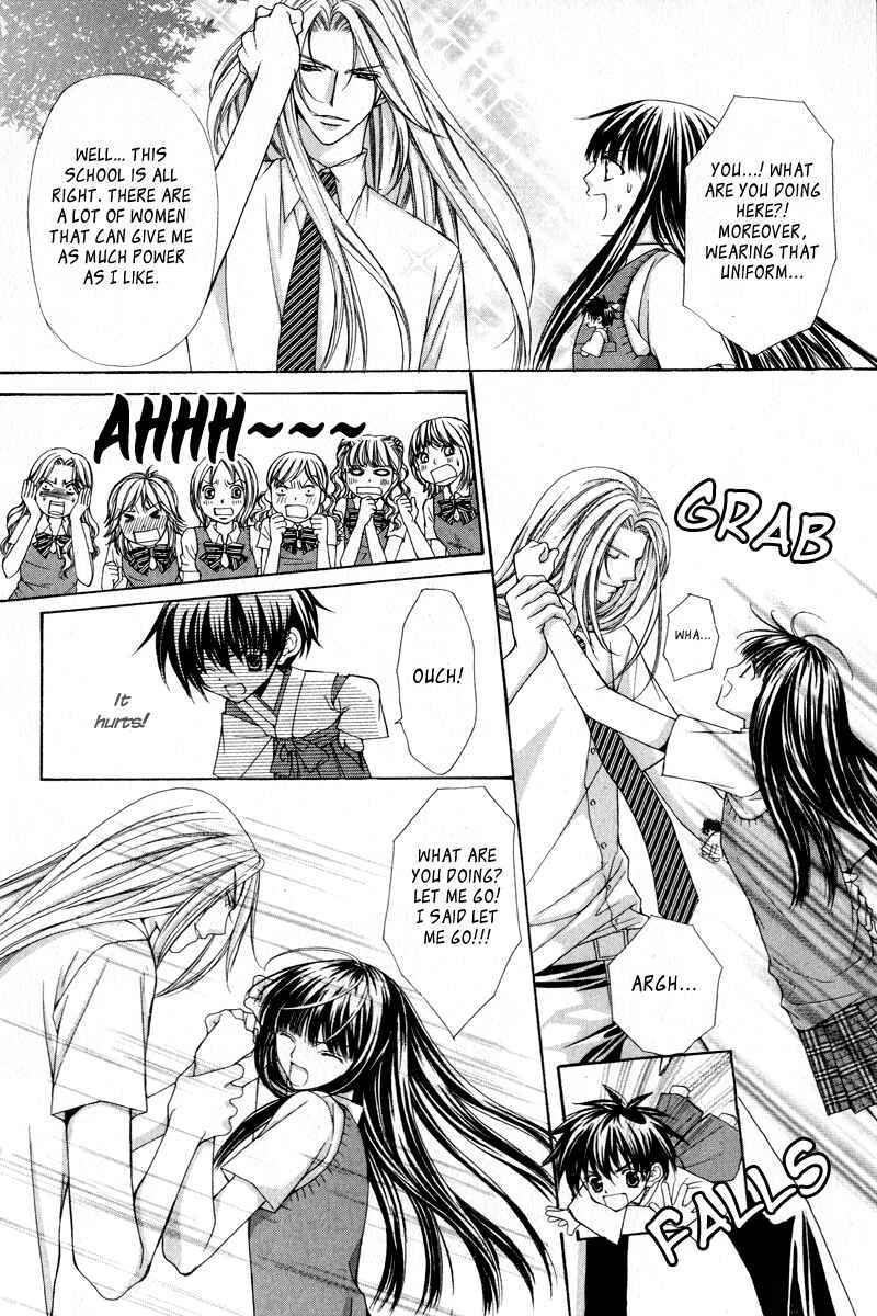 Ayakashi Koi Emaki Chapter 2 - Page 24