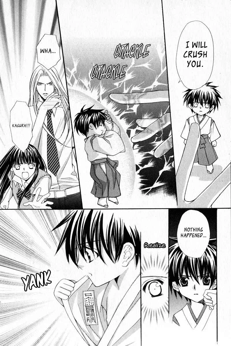 Ayakashi Koi Emaki Chapter 2 - Page 26