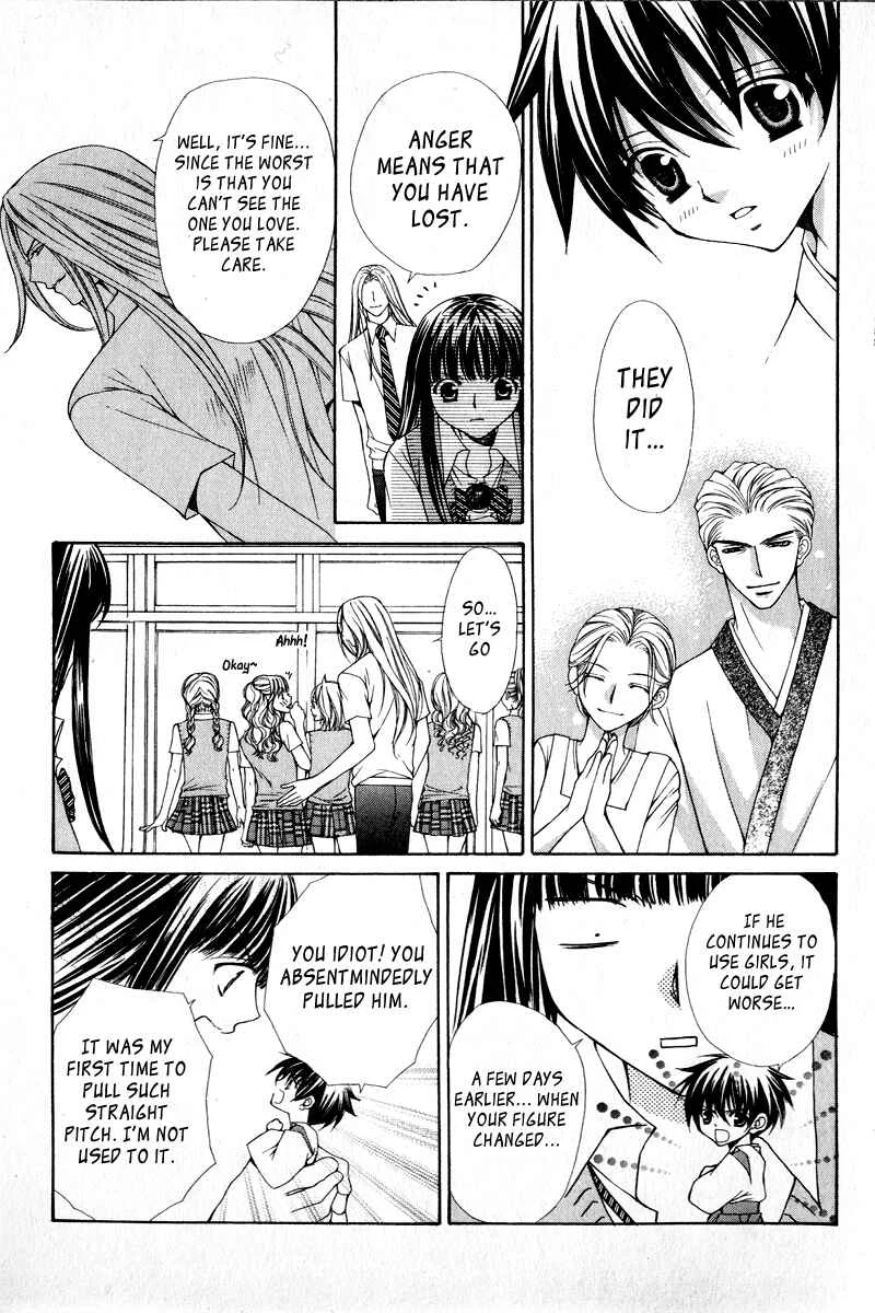 Ayakashi Koi Emaki Chapter 2 - Page 27