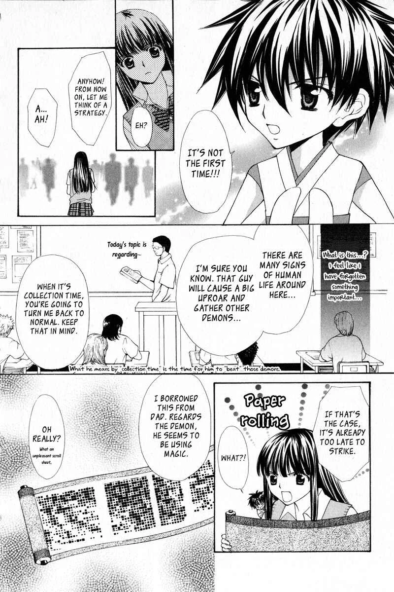 Ayakashi Koi Emaki Chapter 2 - Page 28