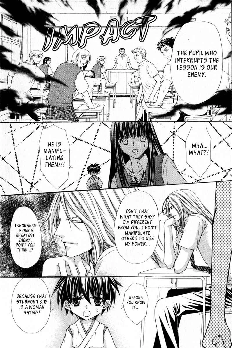 Ayakashi Koi Emaki Chapter 2 - Page 30