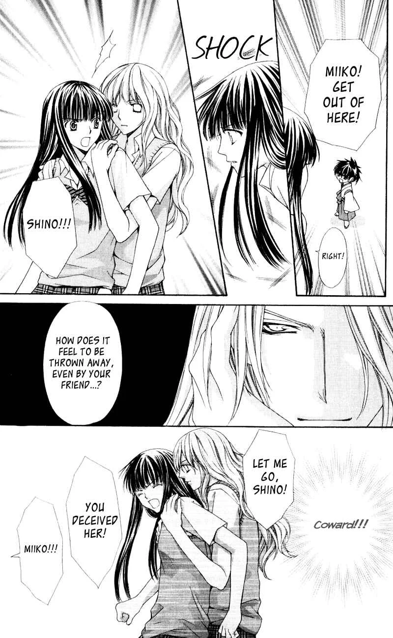 Ayakashi Koi Emaki Chapter 2 - Page 31