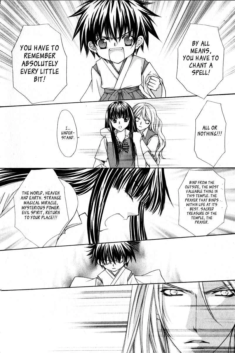 Ayakashi Koi Emaki Chapter 2 - Page 32