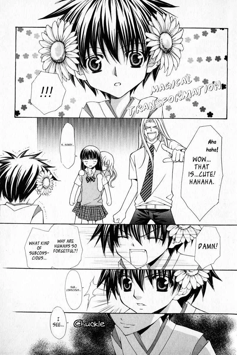 Ayakashi Koi Emaki Chapter 2 - Page 33