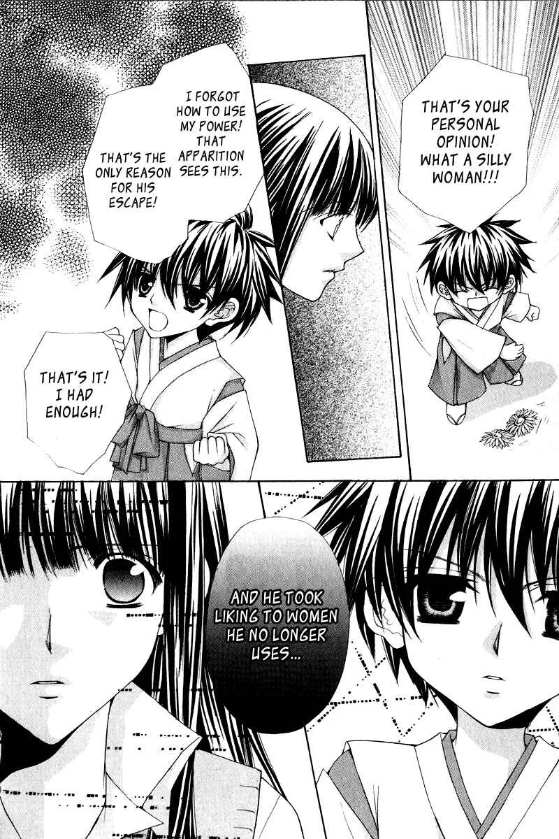 Ayakashi Koi Emaki Chapter 2 - Page 34