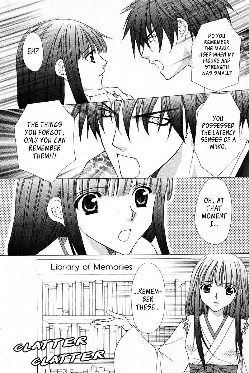 Ayakashi Koi Emaki Chapter 2 - Page 38