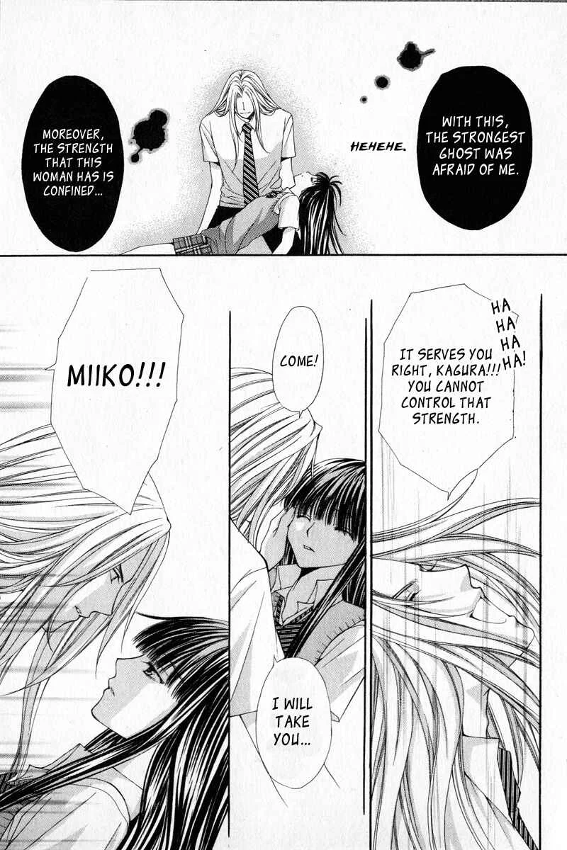 Ayakashi Koi Emaki Chapter 2 - Page 39