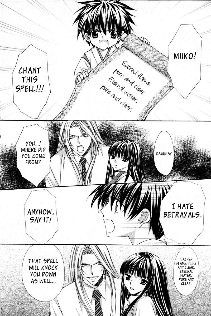 Ayakashi Koi Emaki Chapter 2 - Page 40