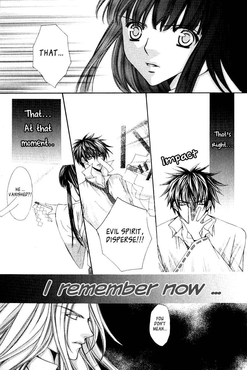 Ayakashi Koi Emaki Chapter 2 - Page 41