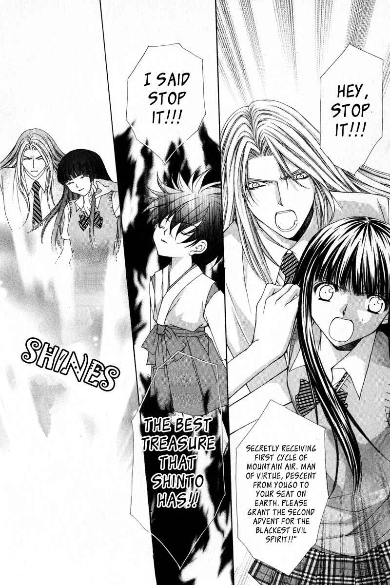Ayakashi Koi Emaki Chapter 2 - Page 42