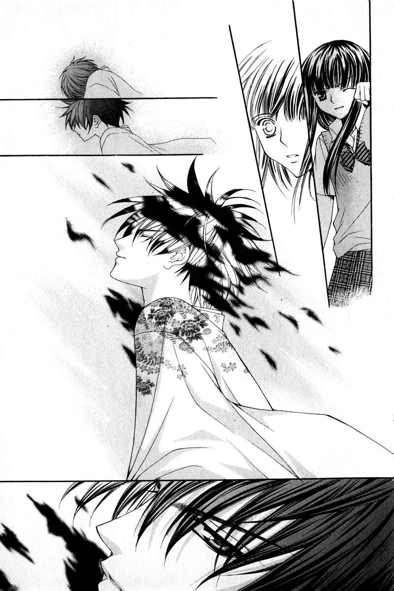 Ayakashi Koi Emaki Chapter 2 - Page 43