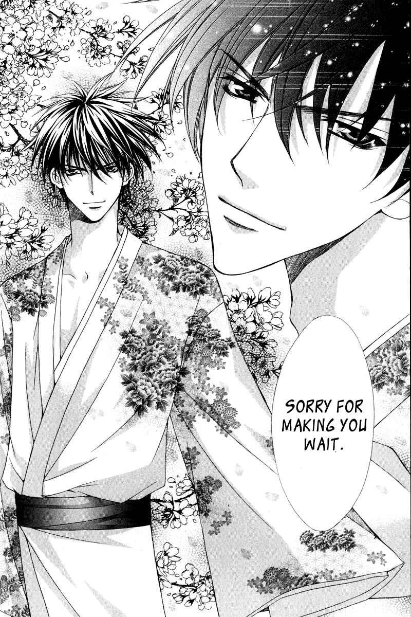 Ayakashi Koi Emaki Chapter 2 - Page 44