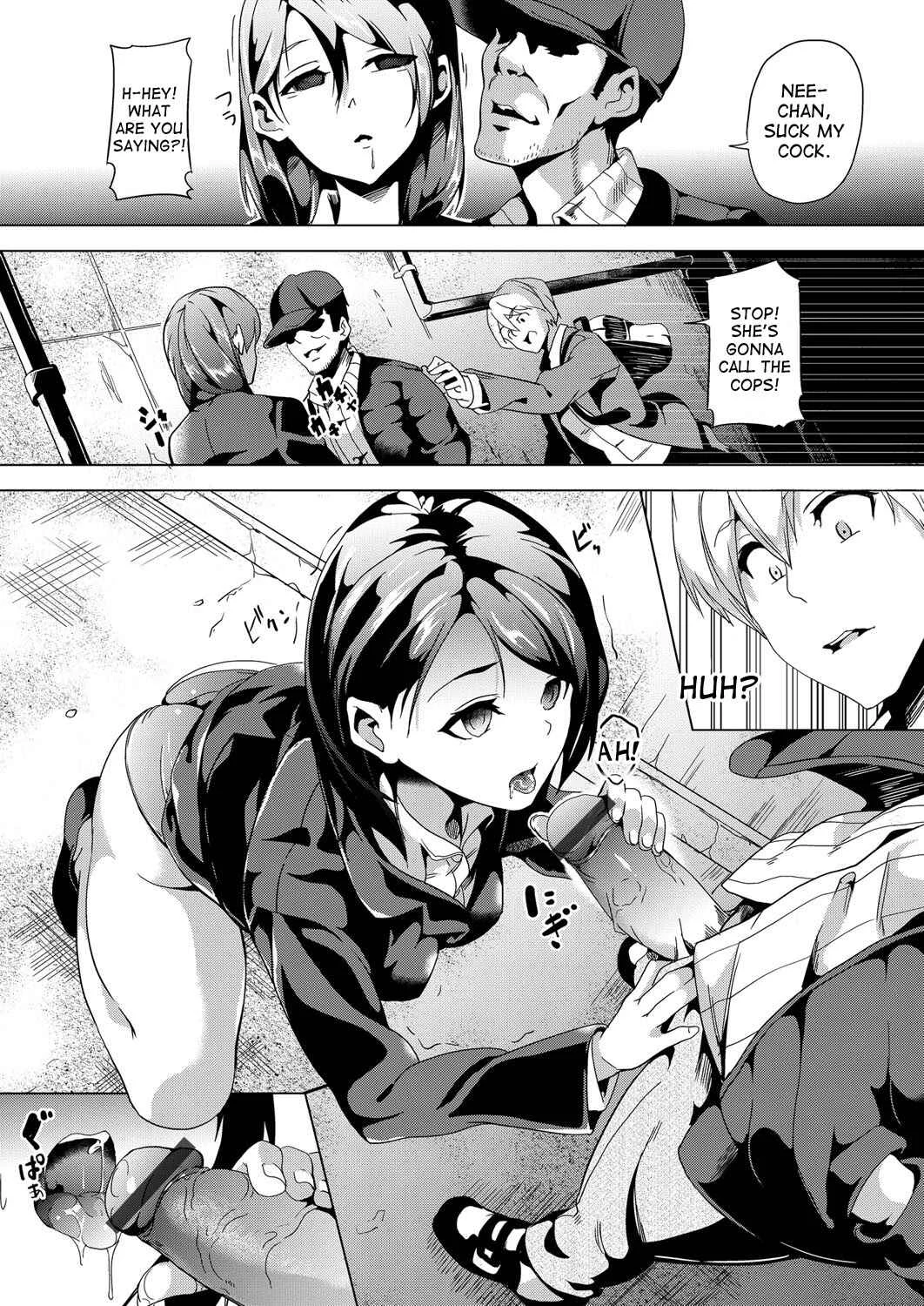 Ayatsuru Otoko ~Subete no Onna o Omoidoori ni~ Chapter 1 - Page 5