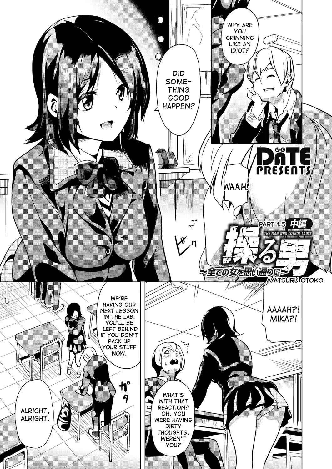 Ayatsuru Otoko ~Subete no Onna o Omoidoori ni~ Chapter 2 - Page 1