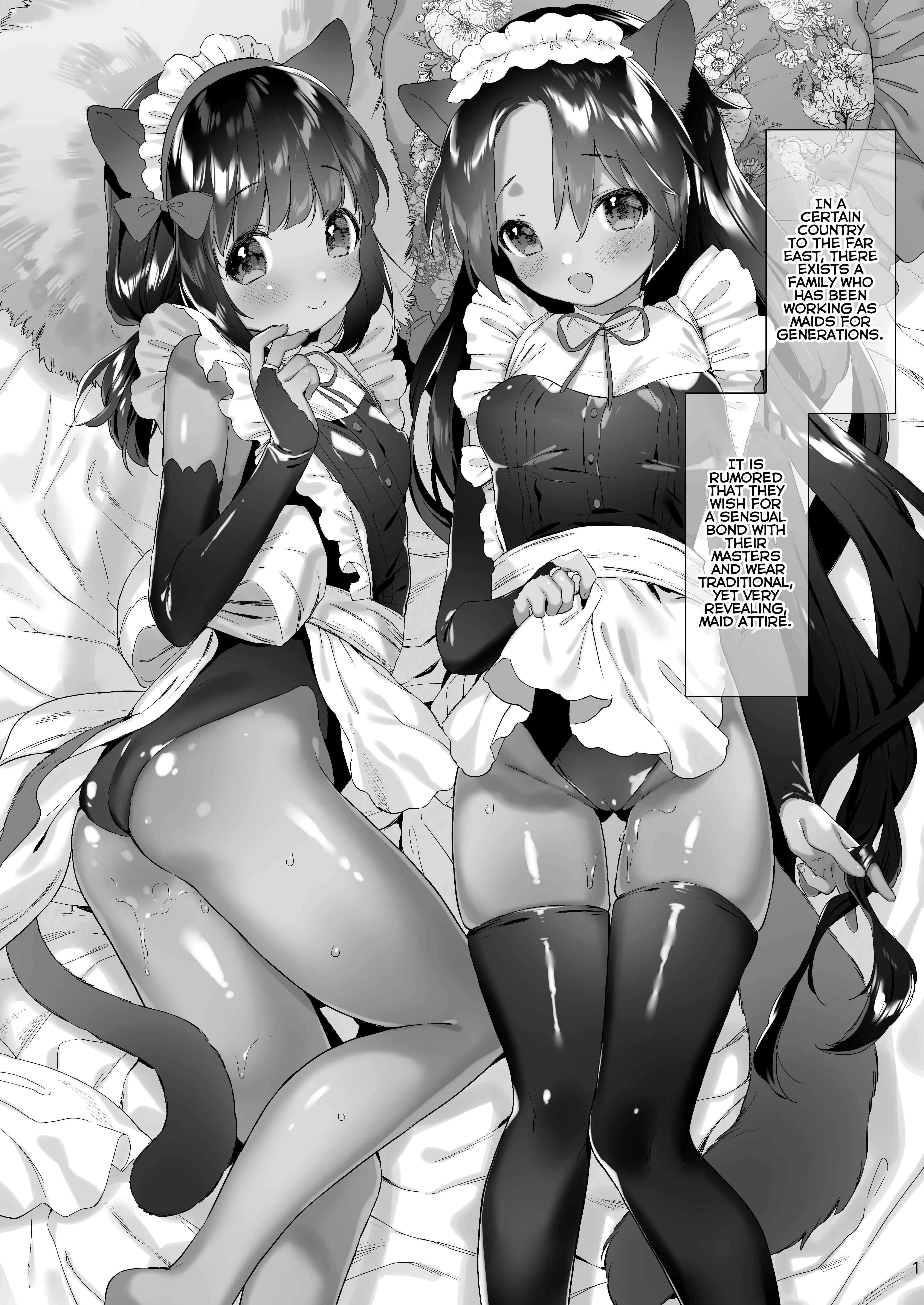 Azuki-san wa Genkai desu! Chapter 1 - Page 2