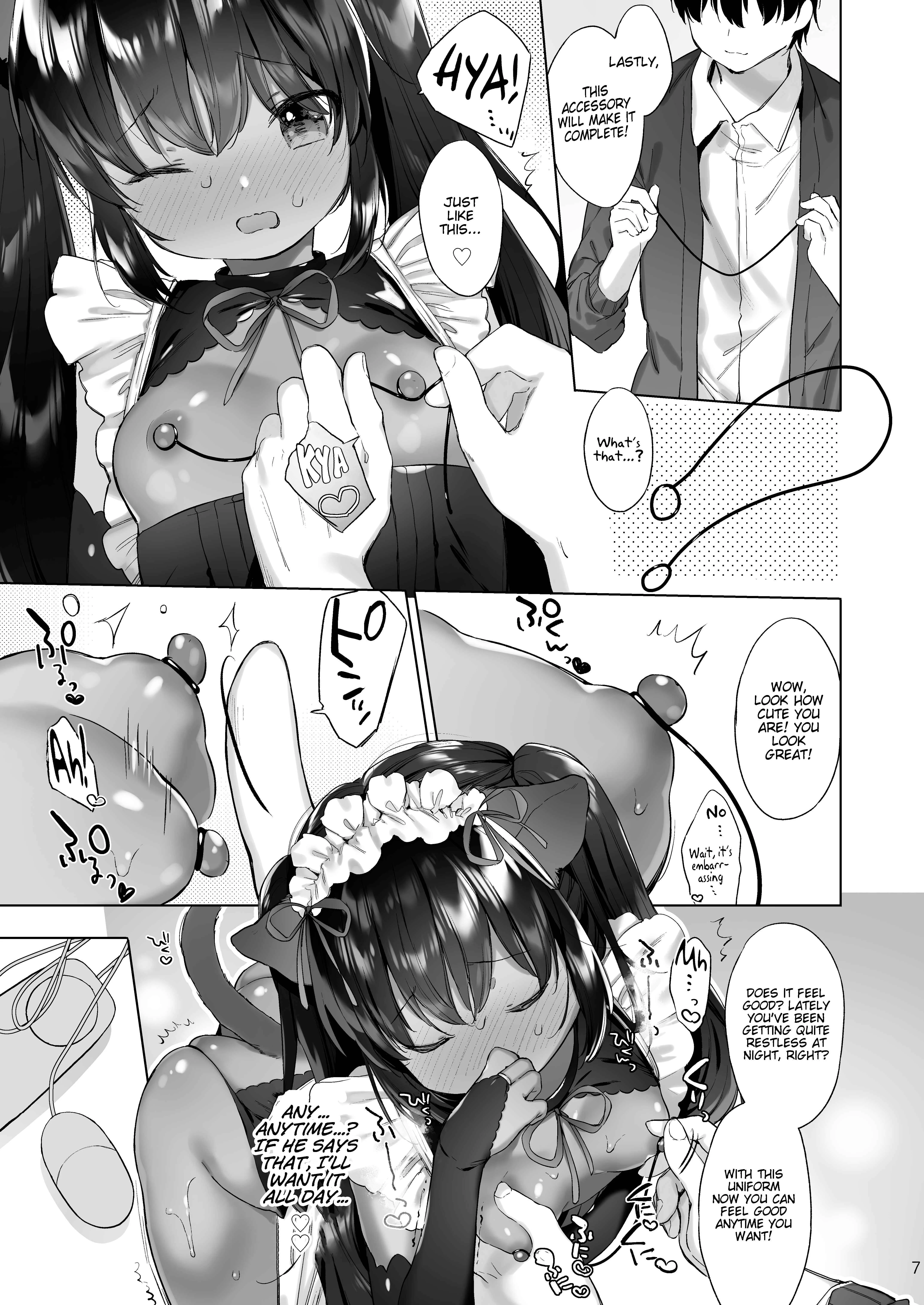 Azuki-san wa Genkai desu! Chapter 1 - Page 8