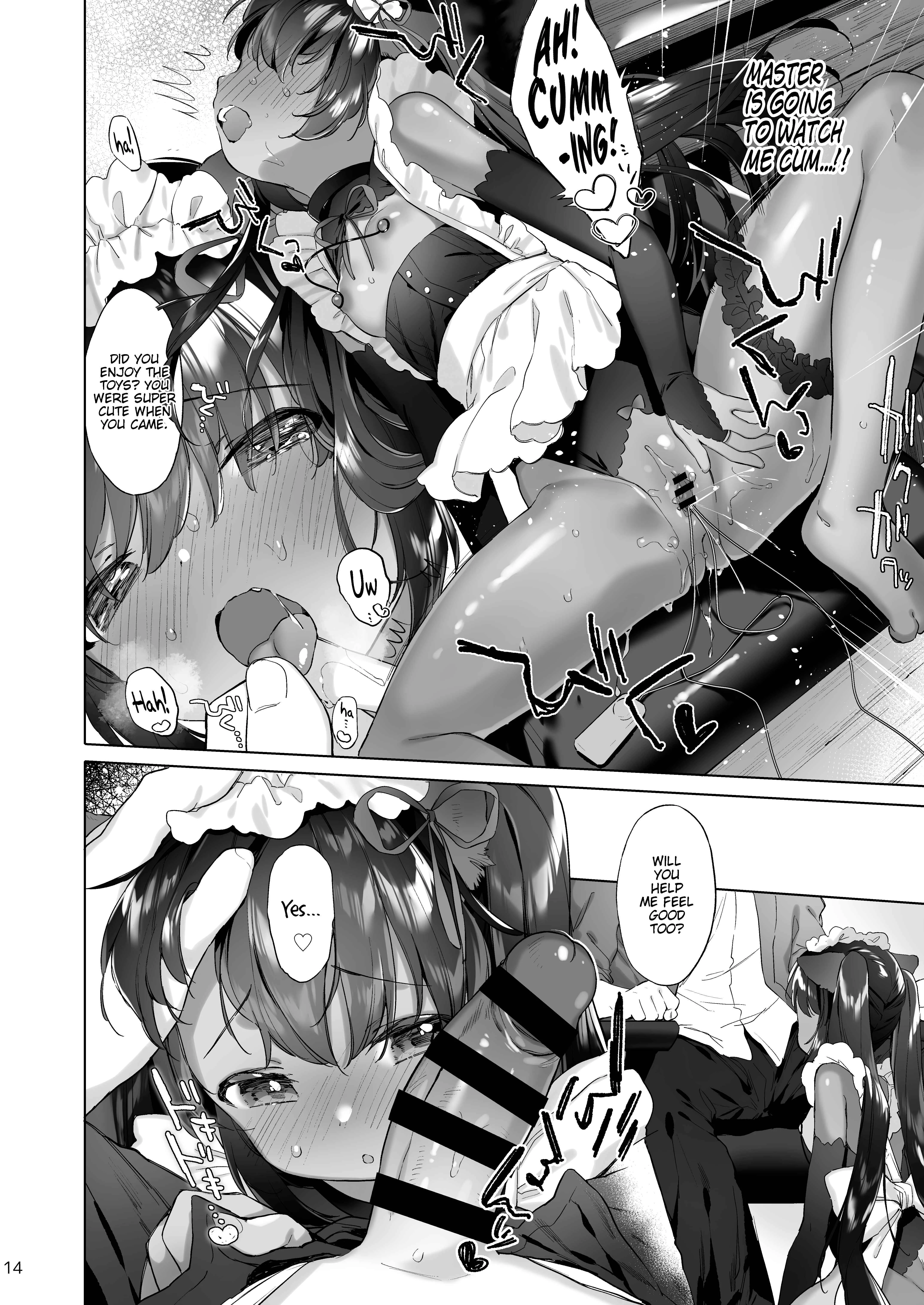 Azuki-san wa Genkai desu! Chapter 1 - Page 15