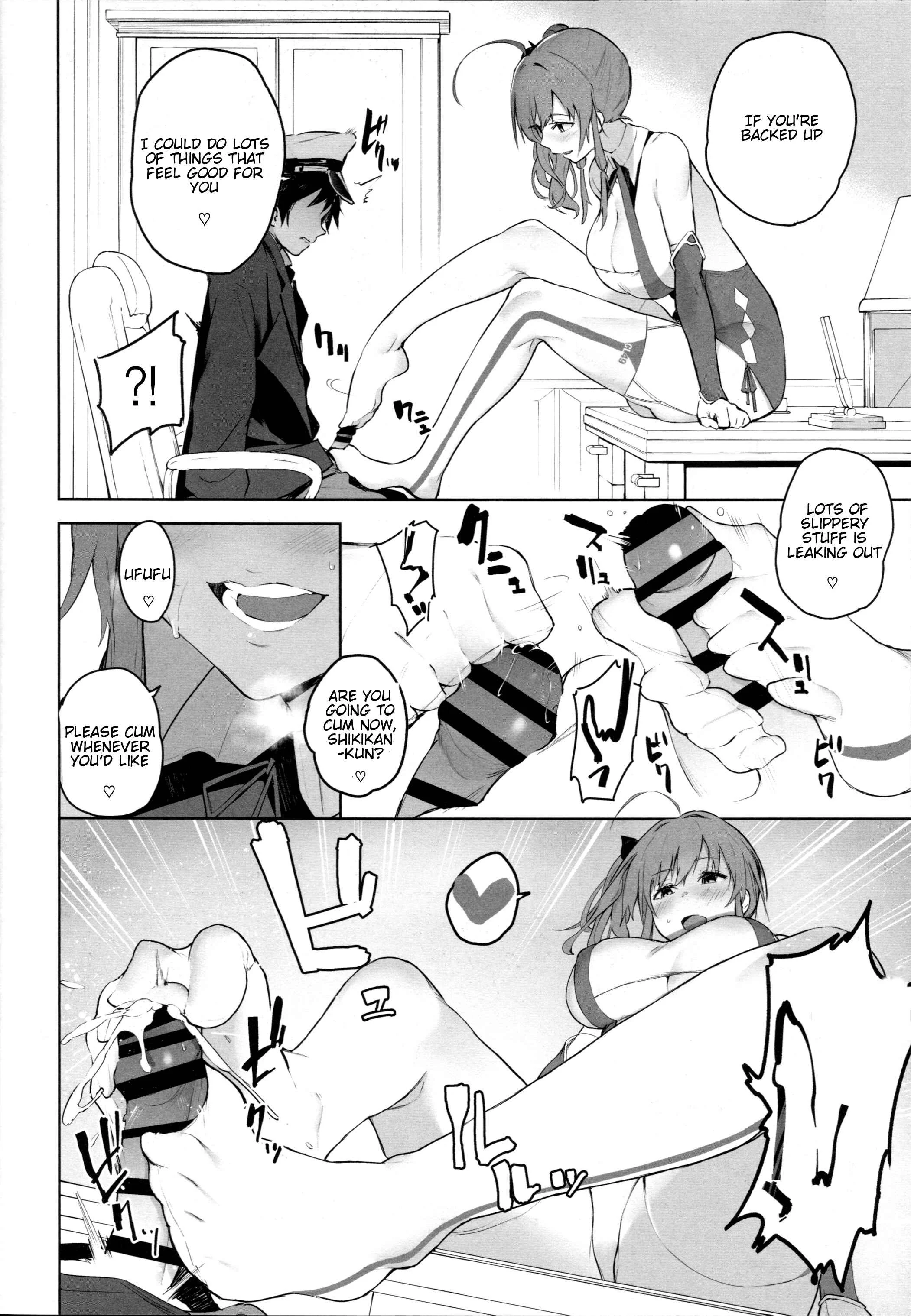 Azur Lane - Ai wa Ai yori Aoi? (Doujinshi) Chapter 1: Oneshot - Page 5
