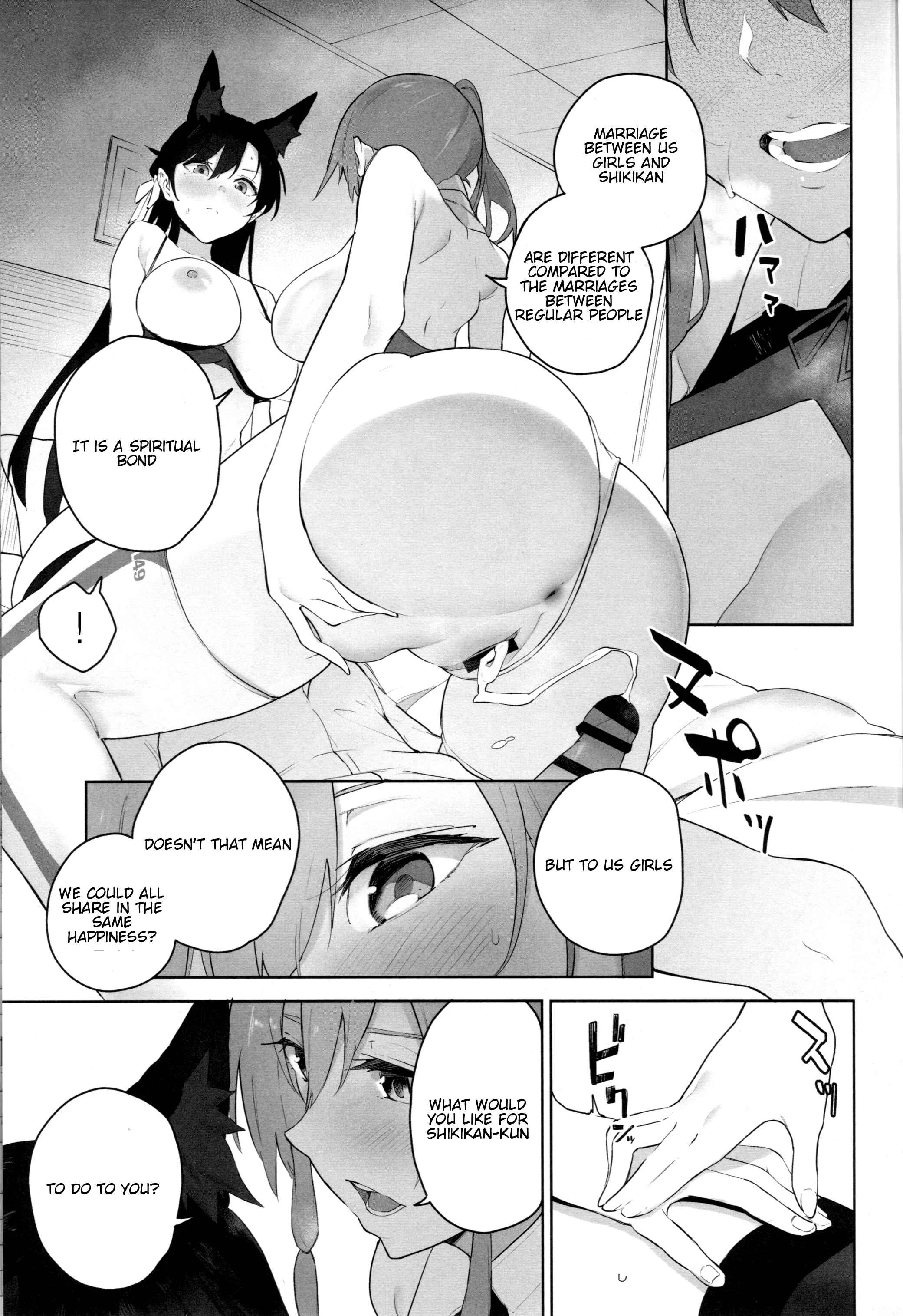 Azur Lane - Ai wa Ai yori Aoi? (Doujinshi) Chapter 1: Oneshot - Page 14