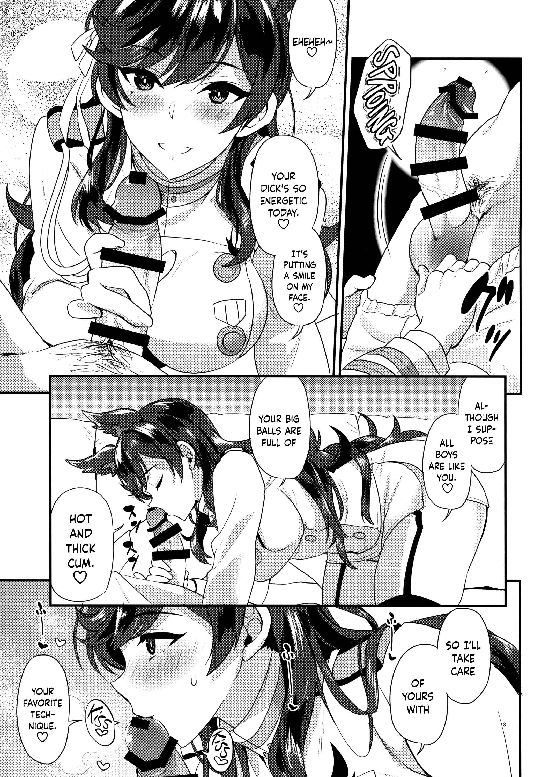 Azur Lane - Atago Sugar Sweet (Doujinshi) Chapter 1: Oneshot - Page 12