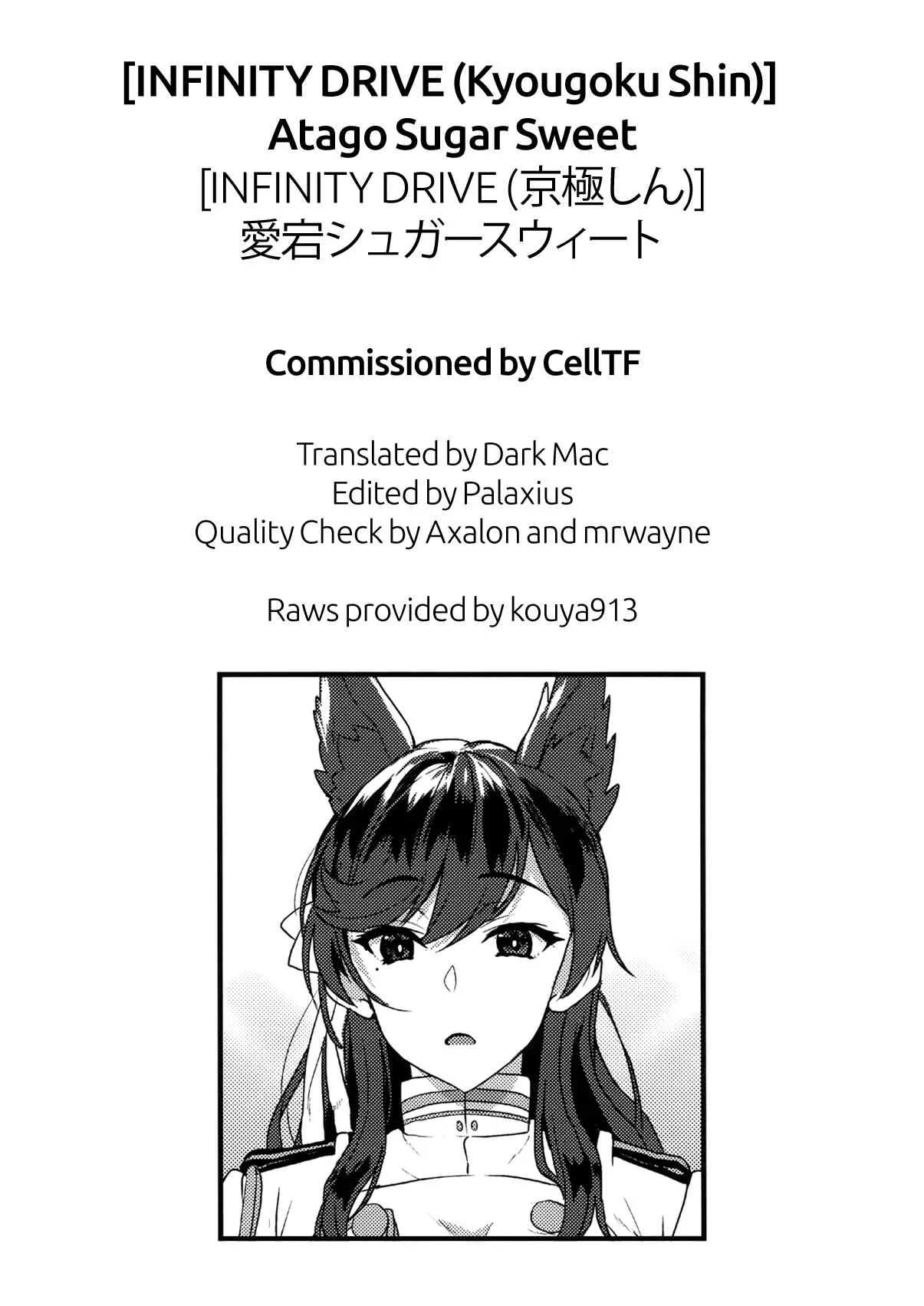 Azur Lane - Atago Sugar Sweet (Doujinshi) Chapter 1: Oneshot - Page 31