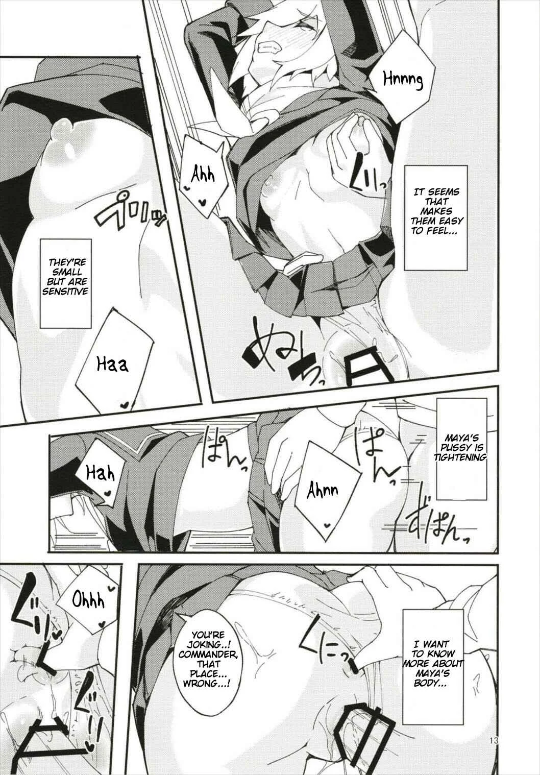 Azur Lane - Hood, Maya no Koukando ga Agari Sugita. (Doujinshi) Chapter 1: Oneshot - Page 13