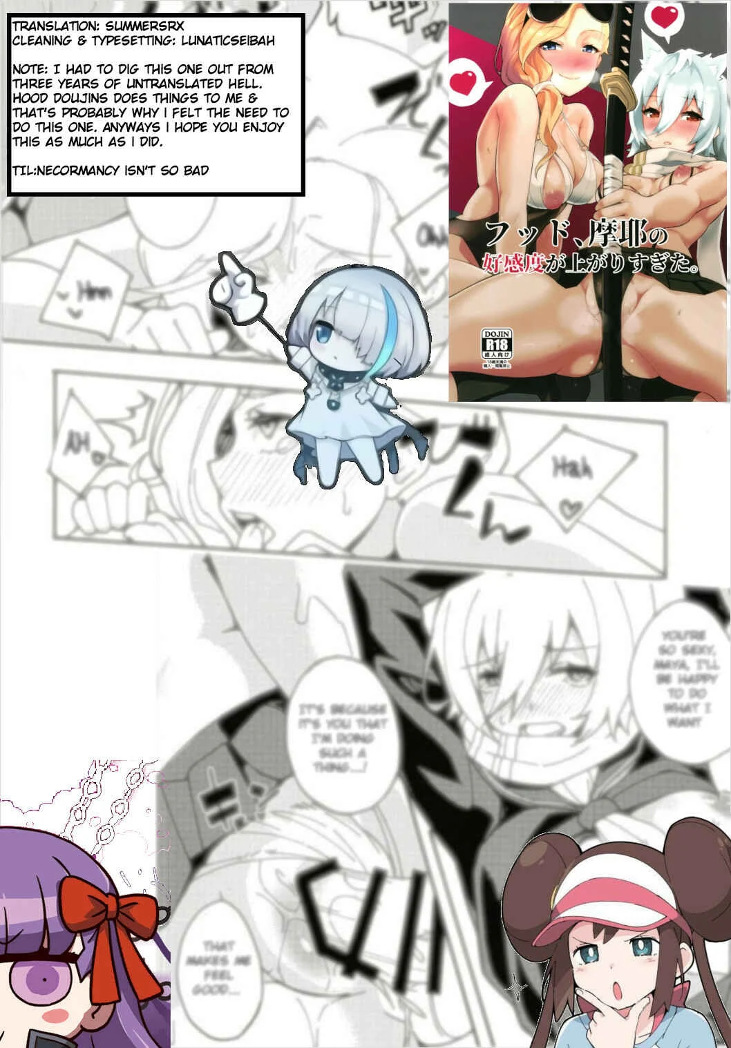 Azur Lane - Hood, Maya no Koukando ga Agari Sugita. (Doujinshi) Chapter 1: Oneshot - Page 21