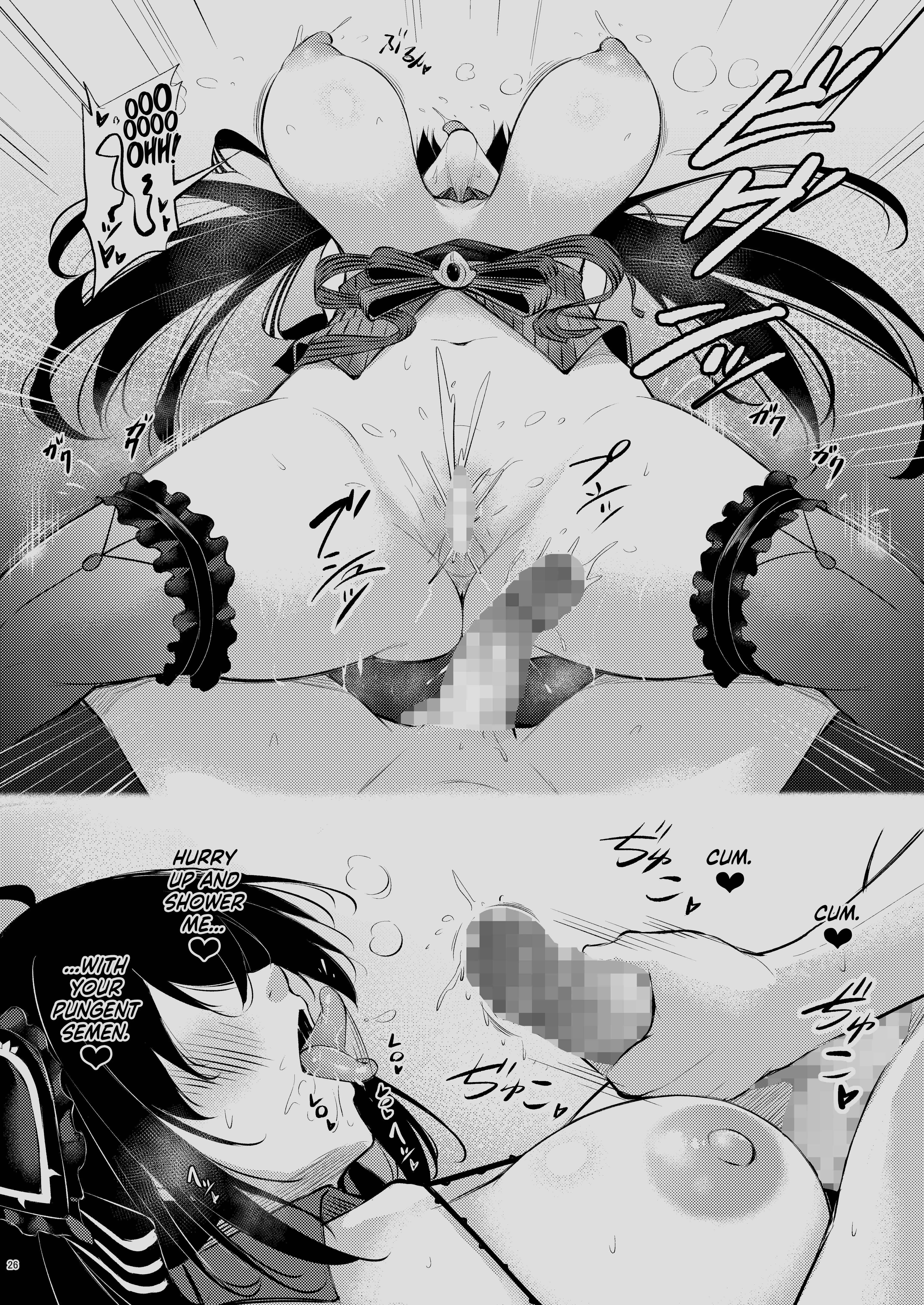 Azur Lane - Lewd Lane ~The Taihou Case~ (Doujinshi) Chapter 1: Oneshot - Page 25