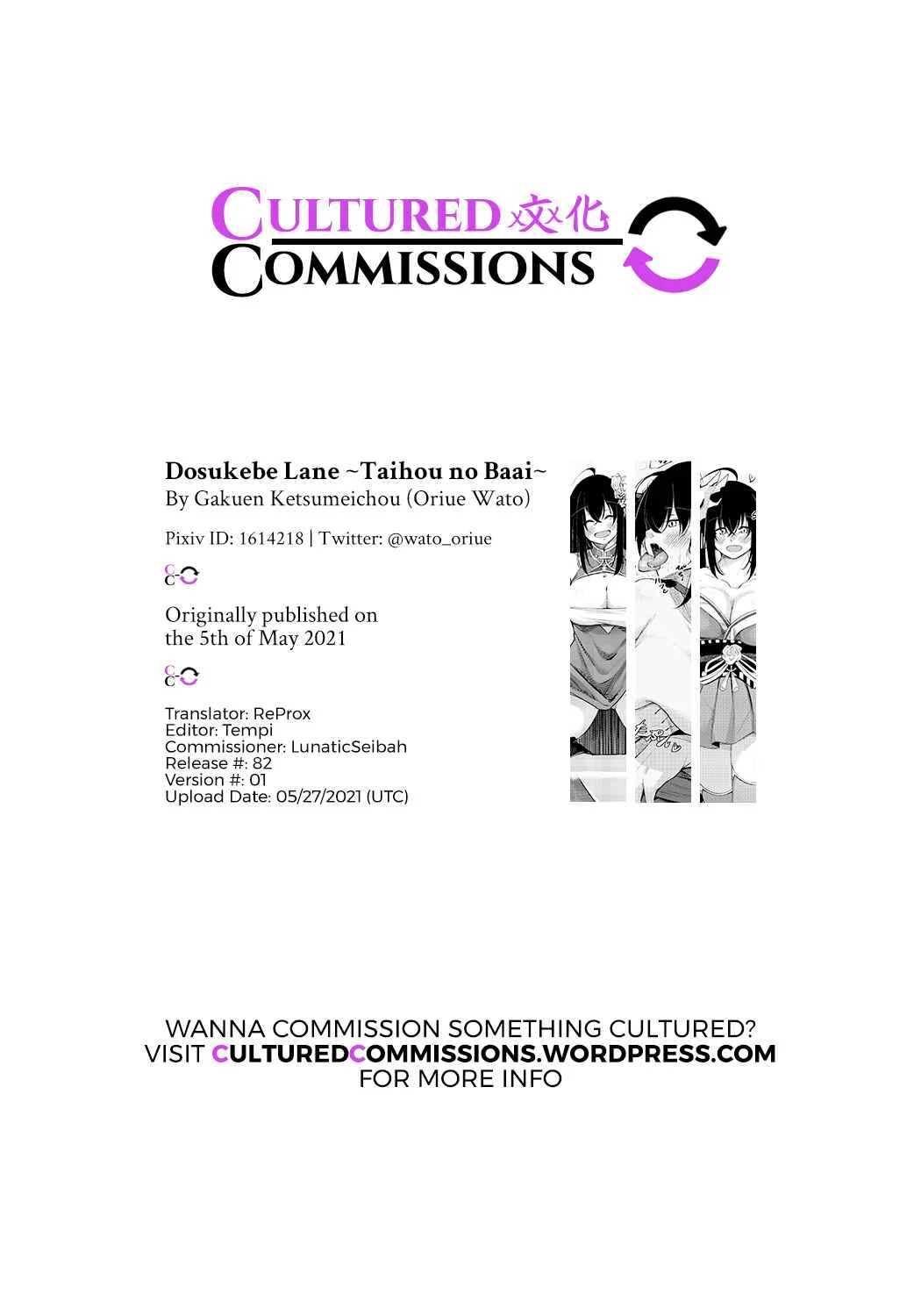 Azur Lane - Lewd Lane ~The Taihou Case~ (Doujinshi) Chapter 1: Oneshot - Page 39