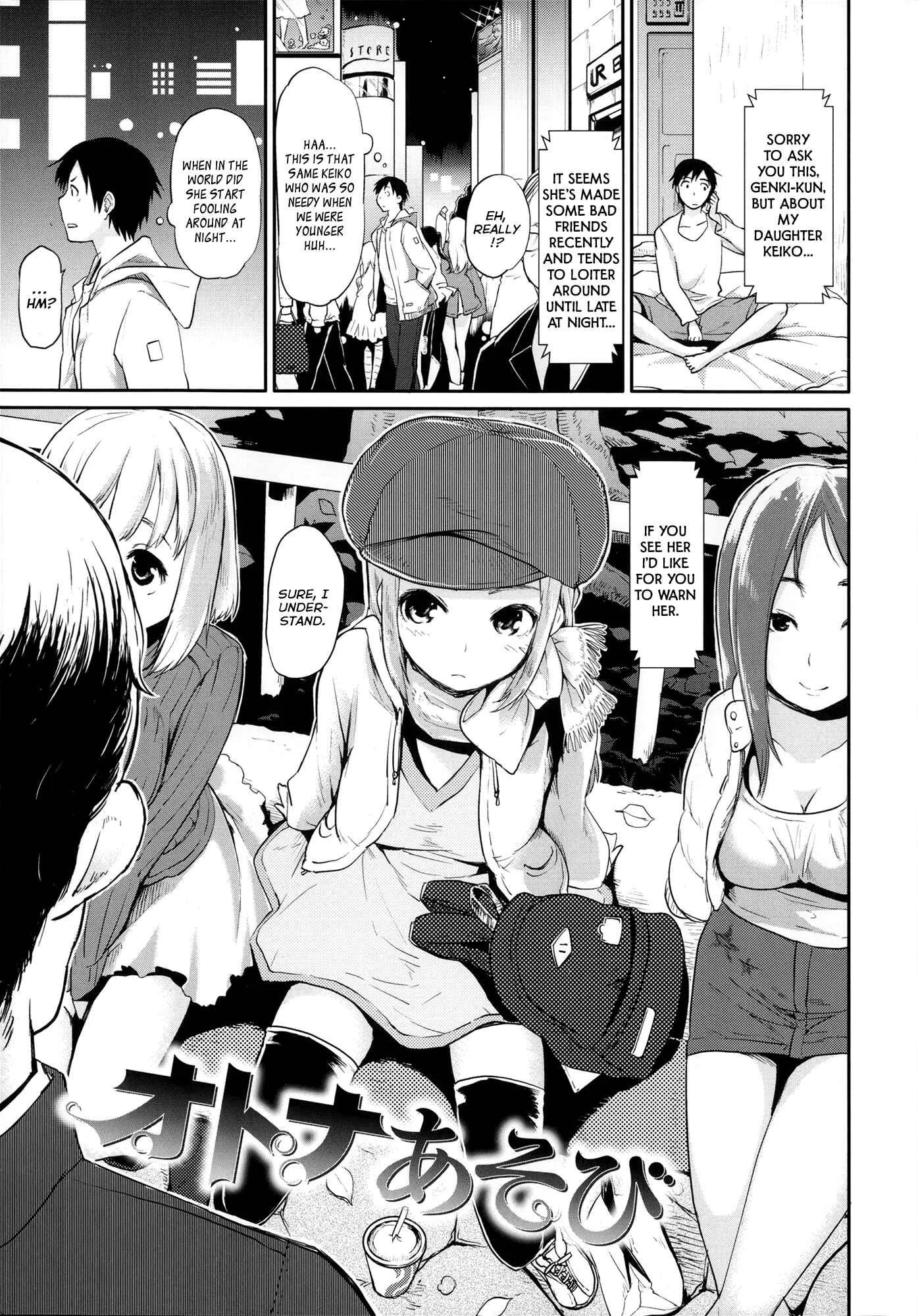 Babyface Glamour Chapter 1: Otona Asobi - Page 10
